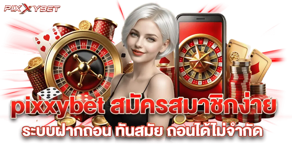 pixxybet