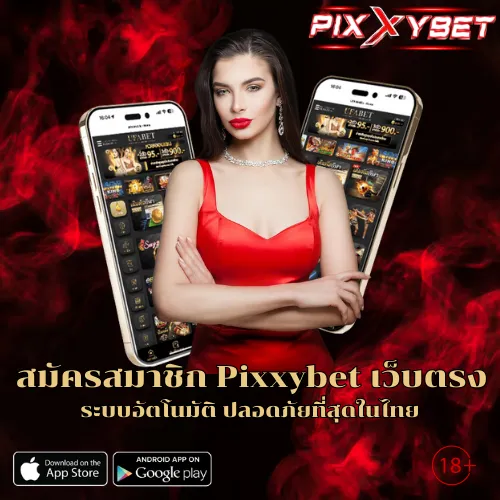 pixxybet
